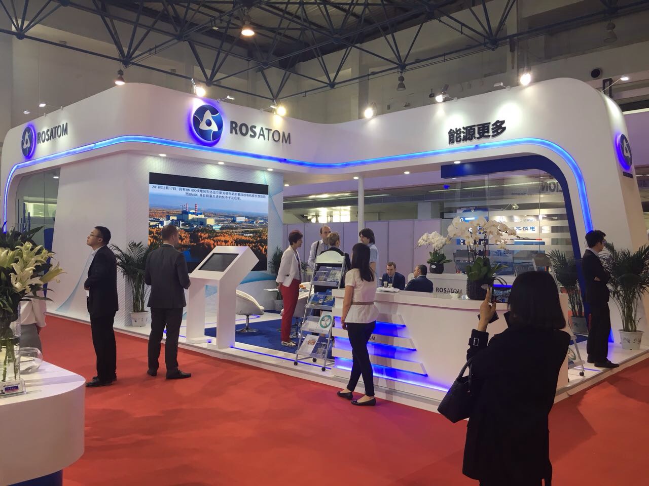 Rosatom participates in 12th China International Exhibition on Nuclear Power Industry