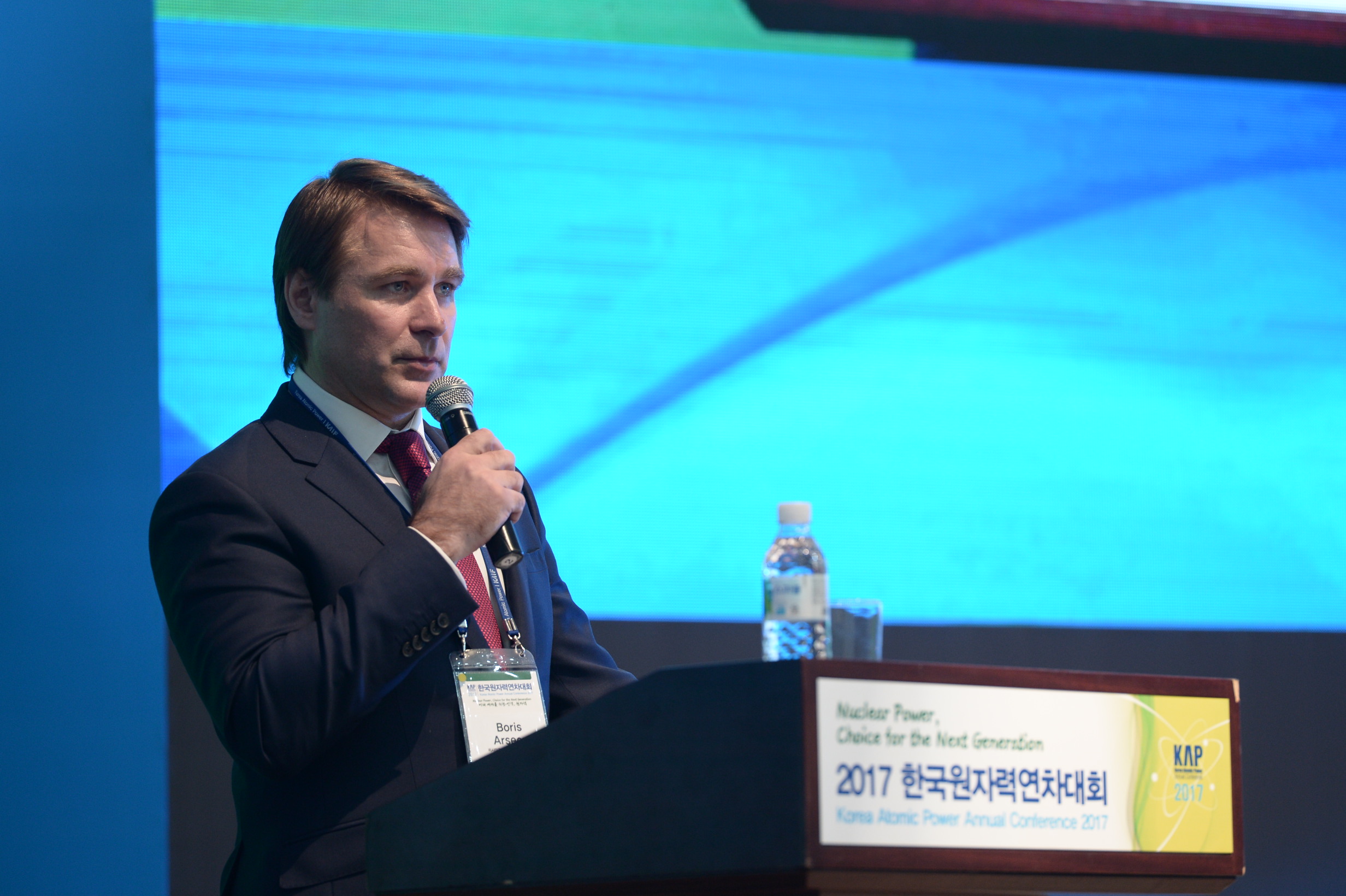 Global Operations and Environmental Policy of ROSATOM Presented  at Korea Atomic Power Annual Conference