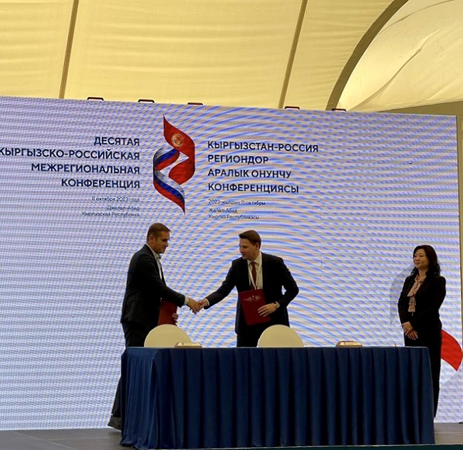 Rosatom and the Russian-Kyrgyz Development Fund signed a letter of intent for the implementation of the wind power plant construction project
