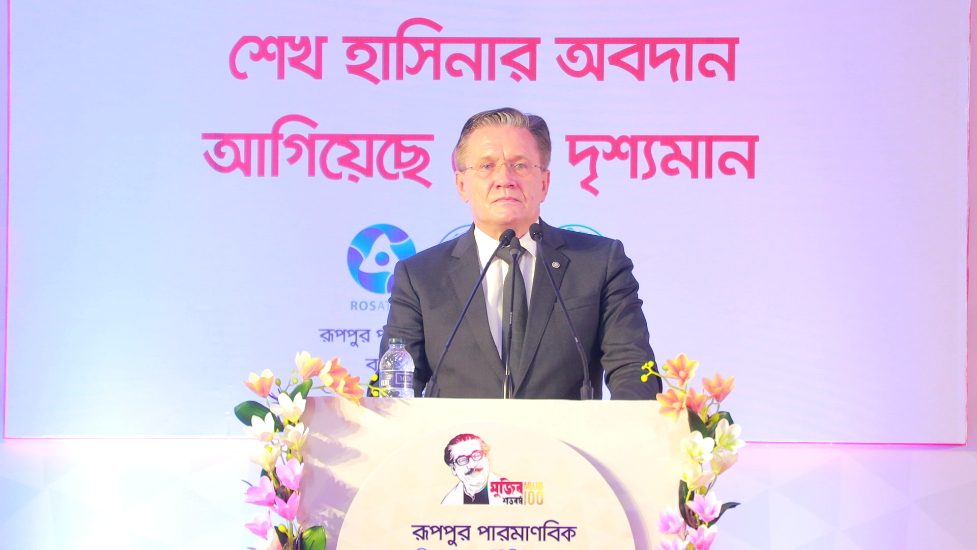 Alexey Likhachev, Rosatom Director General, came to Bangladesh with a working visit